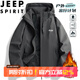 JEEP SPIRIT吉普沖鋒衣男春秋季外套戶(hù)外運動(dòng)兩件套可拆卸內膽上衣 A436-6266單沖深灰色 XL （建議130-140斤）