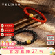 謝瑞麟（TSL）黃金手鏈女款紅玉髓硬金足金手串手飾XN774-XN775 XN774-紅玉髓（約0.78g）