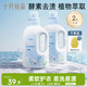 十月結晶嬰兒洗衣液寶寶專(zhuān)用幼童內衣物尿褲酵素親膚清洗劑BB皂液
