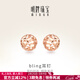 明牌珠寶元宵節禮物  18K金彩金玫瑰金簡(jiǎn)約圓珠劈花耳釘耳飾女CSH0066定價(jià) 含耳堵bling耳釘 約0.79-0.91克
