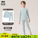 瑁恩·瑁愛(ài)（Mn·Mo）男童牛奶蛋白加厚內衣套裝兒童德絨秋衣秋褲抑菌暖姜纖絨 【牛奶蛋白】早安達人(粉藍) AAA抑菌 175 適合身高約165-170cm