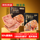 京東京造鮮來(lái)多【12包】黑豬午餐肉480g兒童早餐火腿片火腿腸獨立片裝零食