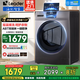 海爾【家電補貼15%】直驅變頻滾筒洗衣機全自動(dòng)10公斤家用以舊換新除菌螨超薄Leader洗衣機19S