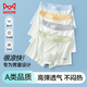 貓人4條A類(lèi)莫代爾兒童內褲男童6-12歲男孩青少年發(fā)育期中大童平角短褲