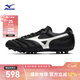 美津濃（MIZUNO）男女防滑碎釘足球鞋MORELIA II PRO AG (Short Tongue/MS-092)