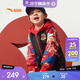 安踏兒童外套男小童搖粒絨上衣2026女童保暖外套運動(dòng)裝A72619601