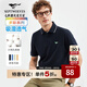 七匹狼【清爽排汗】短袖T恤男夏新款輕商務(wù)透氣polo體恤衫 102(深藍) XL 175/92A