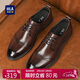 海瀾之家商務(wù)休閑皮鞋男透氣牛皮正裝德比鞋子男HAAPXM1EBA068 棕色42