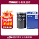 馬勒機濾機油濾芯格濾清器過(guò)濾網(wǎng)發(fā)動(dòng)機保養專(zhuān)用適配大眾  OC488 捷達 99-12款