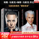 【正版包郵】埃隆馬斯克傳 原版中文版 馬斯克親自參與并公開(kāi)推薦 作者艾薩克森 2023年全新力作 伊隆馬斯克傳系列書(shū)籍 創(chuàng  )新 特斯拉傳 新華書(shū)店旗艦店企業(yè)家人物傳記自傳系列正版書(shū)籍 【2冊】馬斯克傳+