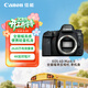 佳能（Canon）6D2 專(zhuān)業(yè)全畫(huà)幅單反相機 4K視頻拍攝 高清人像拍攝6D二代 佳能復古數碼單反相機  佳能6d2 機身