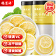 福茗源茶葉花果茶 凍干檸檬片 精選大片檸檬茶檸檬干可泡水喝的罐裝100g