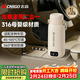 志高（CHIGO）車(chē)載燒水杯電熱水壺便攜式恒溫燒水杯旅行燒水壺嬰兒外出沖奶保溫杯1L大容量316不銹鋼出差智能