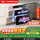蘇泊爾（SUPOR）消毒碗柜家用全腔二星95L 一鍵15min 快速清潔雙層光波可殺幽門(mén)螺桿菌ZTD90S-303E