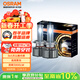 歐司朗（OSRAM）汽車(chē)LED大燈 汽車(chē)燈泡遠光燈近光燈夜馳者M(jìn)AX HB3/HB4 12V 45W
