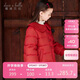 戴維貝拉（DAVE＆BELLA）中大童棉服冬裝女童中國風(fēng)紅色新年呢大衣棉衣外套