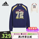 阿迪達斯（adidas）童裝25秋男童撞色籃球風(fēng)衛衣三葉草大童兒童運動(dòng)圓領(lǐng)套頭衫KG6617