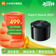 小米（MI）Xiaomi Sound 高保真智能音箱 小愛(ài)同學(xué) 小愛(ài)音響 藍牙音箱 AI音箱 360°全向出音 HARMAN調音 Xiaomi Sound 2023