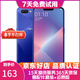 OPPO A5 二手手機 安卓全面屏拍照  游戲手機 移動(dòng)聯(lián)通電信4G 幻境藍 4G+64G全網(wǎng)通  9成新