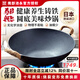 南部池永日本南部鐵器原裝進(jìn)口老式雙耳手工鑄鐵鍋家用無(wú)涂層炒菜鍋不易粘 原裝進(jìn)口圓底中華鍋代開(kāi)鍋 36cm
