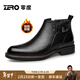 零度男靴冬季新款加絨保暖拉鏈套筒高幫真皮舒適柔軟切爾西馬丁靴 黑色 加絨款 40