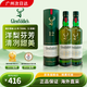 格蘭菲迪（GLENFIDDICH）海外版 斯佩塞產(chǎn)區 蘇格蘭 單一麥芽威士忌英國原瓶進(jìn)口洋酒 盒裝 格蘭菲迪12年700ml*2瓶【有盒】