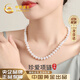 中國黃金淡水天然珍珠項鏈媽媽款生日禮物送媽媽婆婆長(cháng)輩實(shí)用 【京速達】珍愛(ài)珍珠項鏈