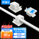 開(kāi)博爾 3M亞克力背膠自粘電線(xiàn)固定器理線(xiàn)器桌面線(xiàn)扣線(xiàn)卡子固線(xiàn)夾 充電線(xiàn)固定座 收納固定扣  50個(gè)裝