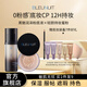 深藍彩妝（BLEUNUIT）黑魅潤澤粉底液遮瑕提亮干皮滋潤保濕不卡粉養膚持妝防水 象牙色粉底液+柔光蜜柚蜜粉