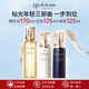 肌膚之鑰（CPB）水乳套裝三件套護膚品洗面奶面霜化妝品大牌正品生日禮物女士 三件套 滋潤水+日乳+夜乳