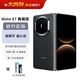 華為（HUAWEI）Mate X7 典藏版 16GB+1TB曜石黑 麒麟9030 Pro 超可靠折疊玄武架構 華為折疊屏鴻蒙手機