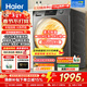 海爾全自動(dòng)滾筒洗衣機12公斤洗衣機帶烘干一體以舊換新補貼超薄大容量50DS除菌螨除毛洗525大筒徑 洗烘一體 12kg 丨智能烘干+蒸汽除菌+毛屑自清潔