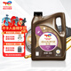 道達爾能源快馳4000汽機油 潤滑油 礦物質(zhì)機油 5W30 SN/CF級 4L