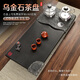 石福記烏金石茶盤(pán)家用辦公茶臺全自動(dòng)電磁爐燒水一體茶托整塊天然石盤(pán) 天地 120*60*3cm 單茶盤(pán)帶電器