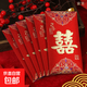 新款磨砂紅包生日過(guò)年新款春節大禮包紅包 信封信封 囍-大號12個(gè)
