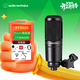 鐵三角（Audio-technica） AT2020 電容麥克風(fēng) 錄音棚設備套裝專(zhuān)業(yè)錄音有聲小說(shuō)錄制主播直播麥克風(fēng)電腦K歌外置聲卡手機話(huà)筒 AT2020+支架套裝