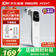 AVENT飛利浦新安怡醫用級耳溫槍精準紅外體溫計老人兒童嬰兒電子溫度計