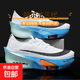 阿爾法三代全掌碳板跑步鞋男兒童競速中考馬拉松跑鞋青少年運動(dòng)鞋 A3阿爾法三代電光藍+碳板 35
