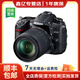 尼康（Nikon)D7500 D7200 D7100 d7000學(xué)生攝像半畫(huà)福二手單反數碼相機 D7000(18-140mm VR)套機 99新