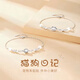 戚小米可愛(ài)貓狗情侶手鏈一對男女款精致輕奢刻字手飾送女男友情人節禮物 貓狗日記情侶手鏈一對【精美禮盒】