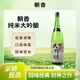 朝香 純米大吟釀 1.8L 天津 日式清酒 15%vol濃醇甘口