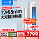 科龍（KELON）大3匹p空調 海信出品 新一級能效變頻冷暖柜機靜省電 APP智能控制 大風(fēng)量 自清潔柜機 家電補貼 大3匹 一級能效 雙排大風(fēng)量智能款空調QSMax