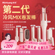敏煌（MinHuang）【第二代多合一】卷發(fā)棒自動(dòng)第二代冷風(fēng)多功能多合一可換頭全自動(dòng)卷發(fā)棒32MM卷發(fā)直發(fā)神器 