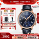 天梭（TISSOT）【咨詢(xún)優(yōu)價(jià)】速馳系列三眼六針計時(shí)石英男表運動(dòng)時(shí)尚瑞士手表 藍盤(pán)藍皮帶T116.617.36.042.00