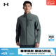 安德瑪（Under Armour）秋冬Shield男子戶(hù)外運動(dòng)夾克1321438 桃灰色015 L