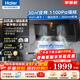 海爾變頻油煙機灶具套裝頂側雙三吸抽油煙機【Q61 MAX】家用30m3大吸力自清潔7字型LeaderIQF730 【單煙機】一級凈煙變頻智能油煙機