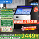 新飛 （Frestec）制冰機商用大型奶茶店大容量150公斤-350公斤產(chǎn)量大型全自動(dòng)大型分體制冰機KTV吧臺冰塊制作機 【日產(chǎn)約150KG】-100冰-自來(lái)水-商用一體機