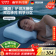 凱倫詩(shī)（CLORIS）【金榜】中藥頸椎睡眠枕按摩枕 睡飽枕A1頸椎熱敷牽引護頸枕 修復矯正拉伸牽引枕送老婆新年禮物 【A1-P蝶形枕】蝶形睡眠枕+慢回彈記憶棉