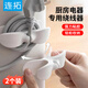 連拓 電源線(xiàn)插頭繞線(xiàn)器 桌面理線(xiàn)器電腦線(xiàn)纜收納家用廚房排插固定器耳機電線(xiàn)收納整理卡夾收線(xiàn)夾纏繞器