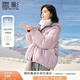 香影白鴨絨紫色羽絨服女短款2025冬季新款時(shí)尚小個(gè)子連帽休閑外套 紫色 S